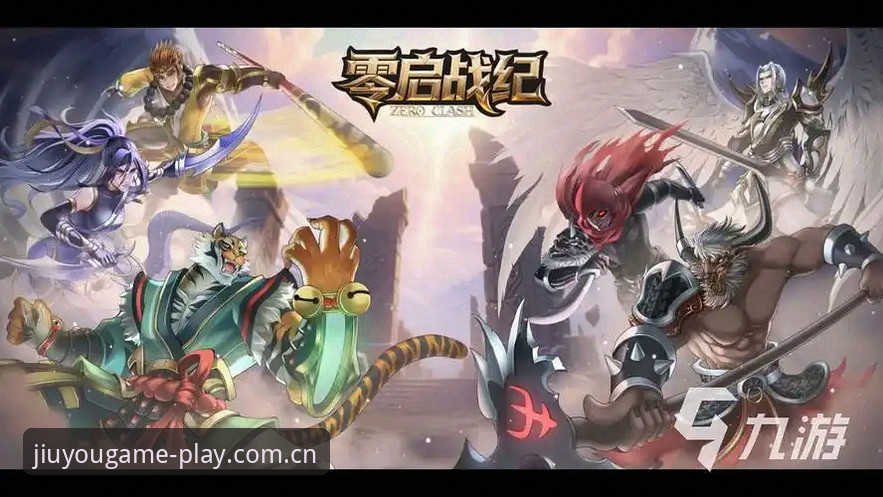 九游娱乐平台快速访问安装教程最新动态，三步上手附带实测数据
