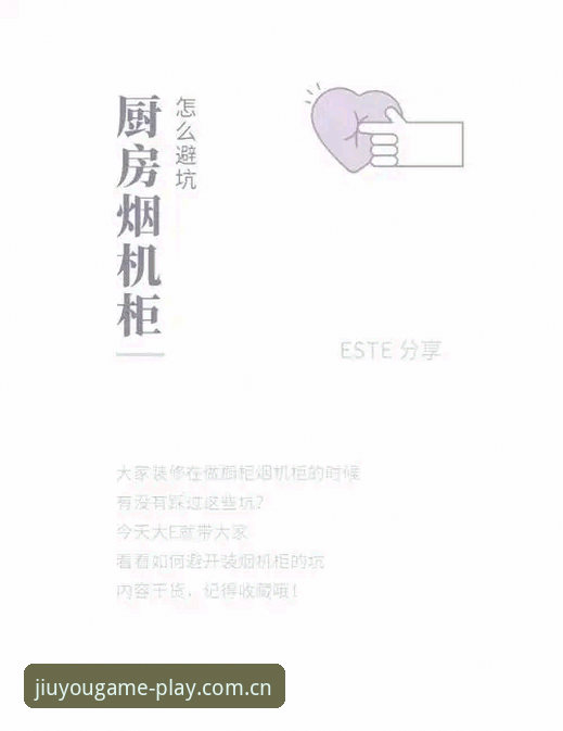九游娱乐官方注册平台APP下载教程深度分析：从安装到使用的避坑指南